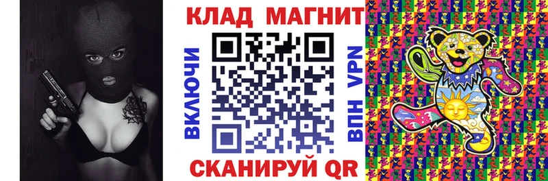 Купить закладку Марихуана  Codein  Меф  Ртищево