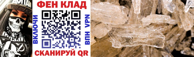 АМФ 97%  Купить где  Ртищево 