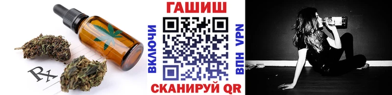 Купить закладки  Ртищево  Canna-Cookies конопля 