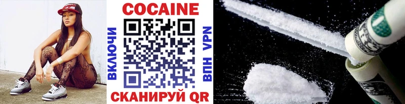 COCAIN VHQ  Купить  Ртищево 