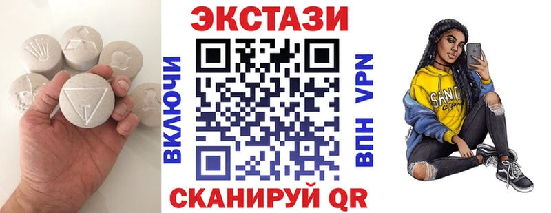 ЭКСТАЗИ XTC  Купить  Ртищево 