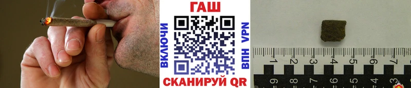 Купить  Ртищево  ГАШИШ VHQ 