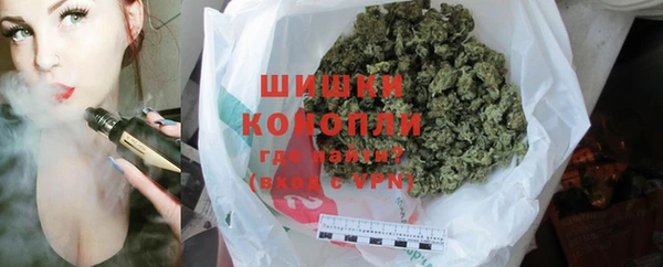 мефедрон VHQ Володарск