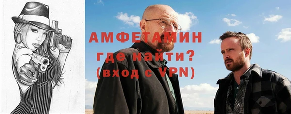 мефедрон VHQ Волоколамск
