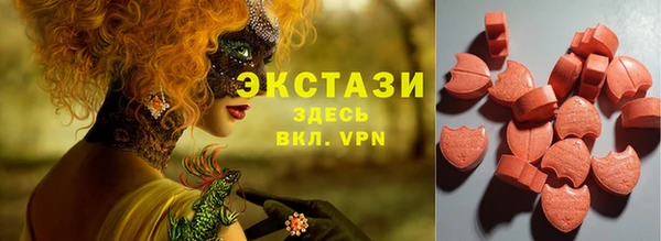 mdma Вяземский