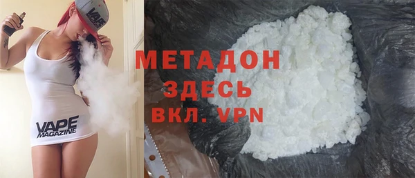 mdma Вяземский