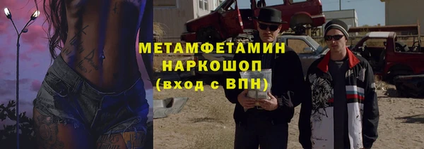 мефедрон VHQ Володарск