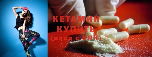мефедрон VHQ Володарск