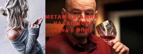 мефедрон VHQ Волоколамск