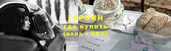 хмурый Волосово