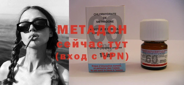 хмурый Волосово