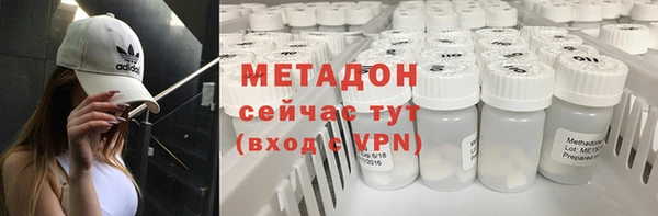 мефедрон VHQ Волоколамск