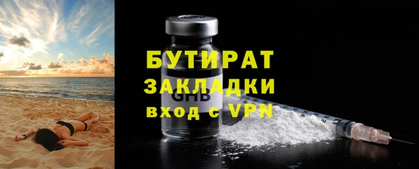 хмурый Волосово