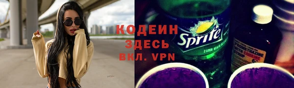 mdma Вяземский