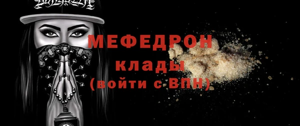 хмурый Волосово