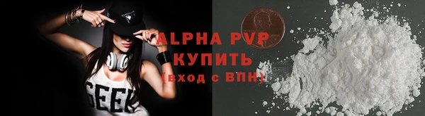 мефедрон VHQ Володарск