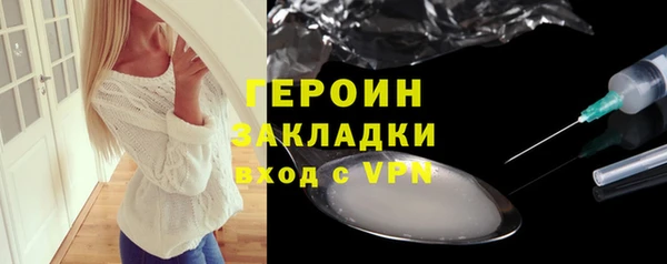 мефедрон VHQ Волоколамск
