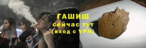 mdma Вяземский