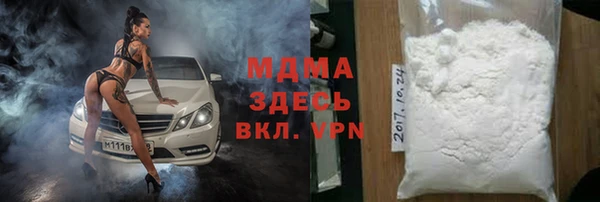 мефедрон VHQ Володарск