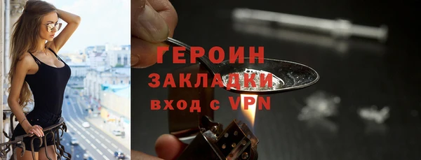 метадон Вязники