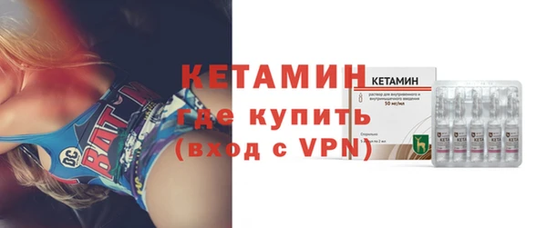 мефедрон VHQ Волоколамск