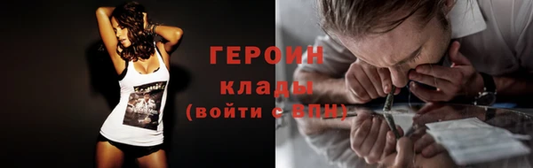 мефедрон VHQ Волоколамск