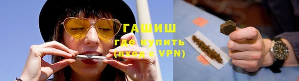 хмурый Волосово
