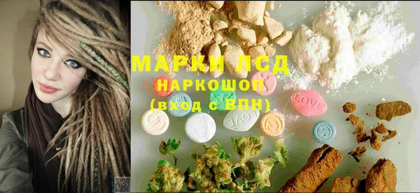 хмурый Волосово