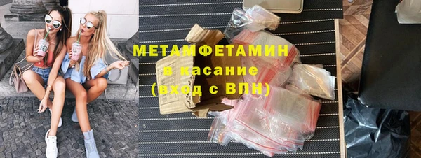 мефедрон VHQ Володарск