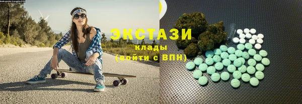 мефедрон VHQ Волоколамск