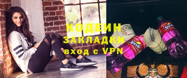 мефедрон VHQ Володарск