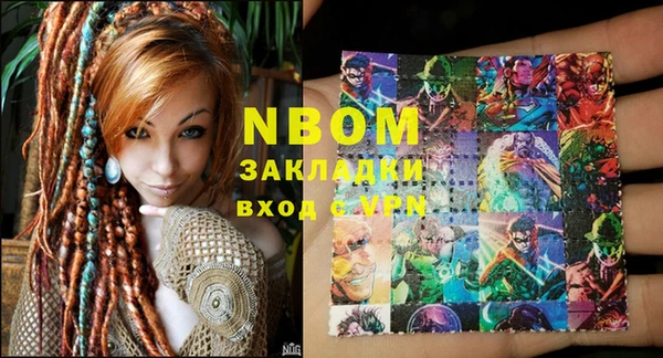 mdma Вяземский