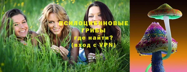 мефедрон VHQ Володарск