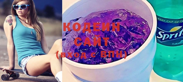 хмурый Волосово