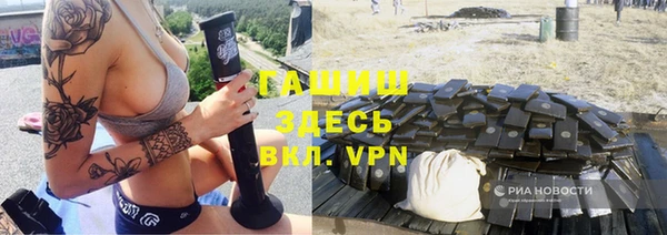 мефедрон VHQ Володарск