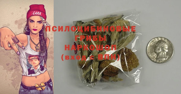 мефедрон VHQ Володарск