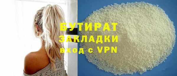 мефедрон VHQ Волоколамск