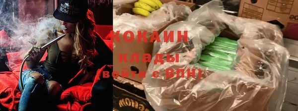 хмурый Волосово