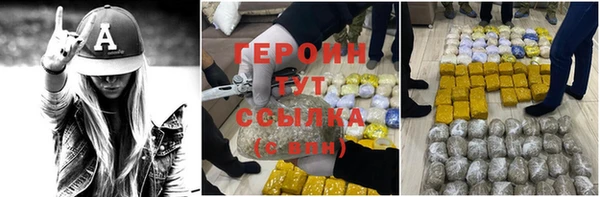 хмурый Волосово