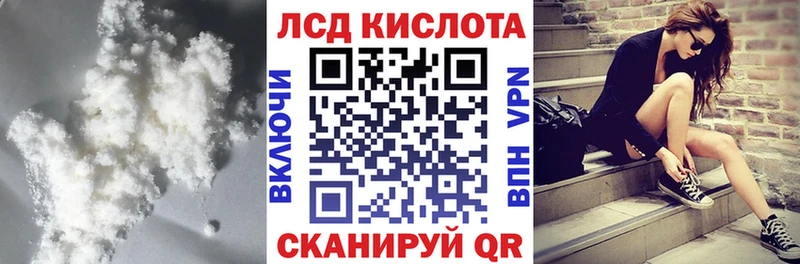Купить  Ртищево  ЛСД экстази ecstasy 