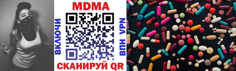 МДМА кристаллы  Купить  Ртищево 