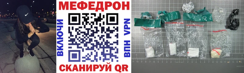 Мефедрон  Ртищево