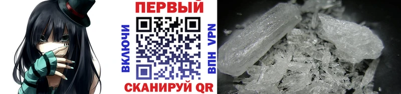 Метамфетамин мет  Купить где  Ртищево 
