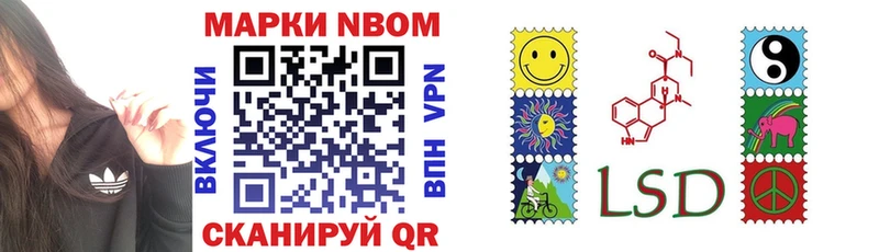 Купить  Ртищево  Марки N-bome 1500мкг 