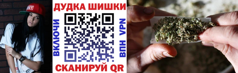 Купить где  Ртищево  Бошки марихуана план 
